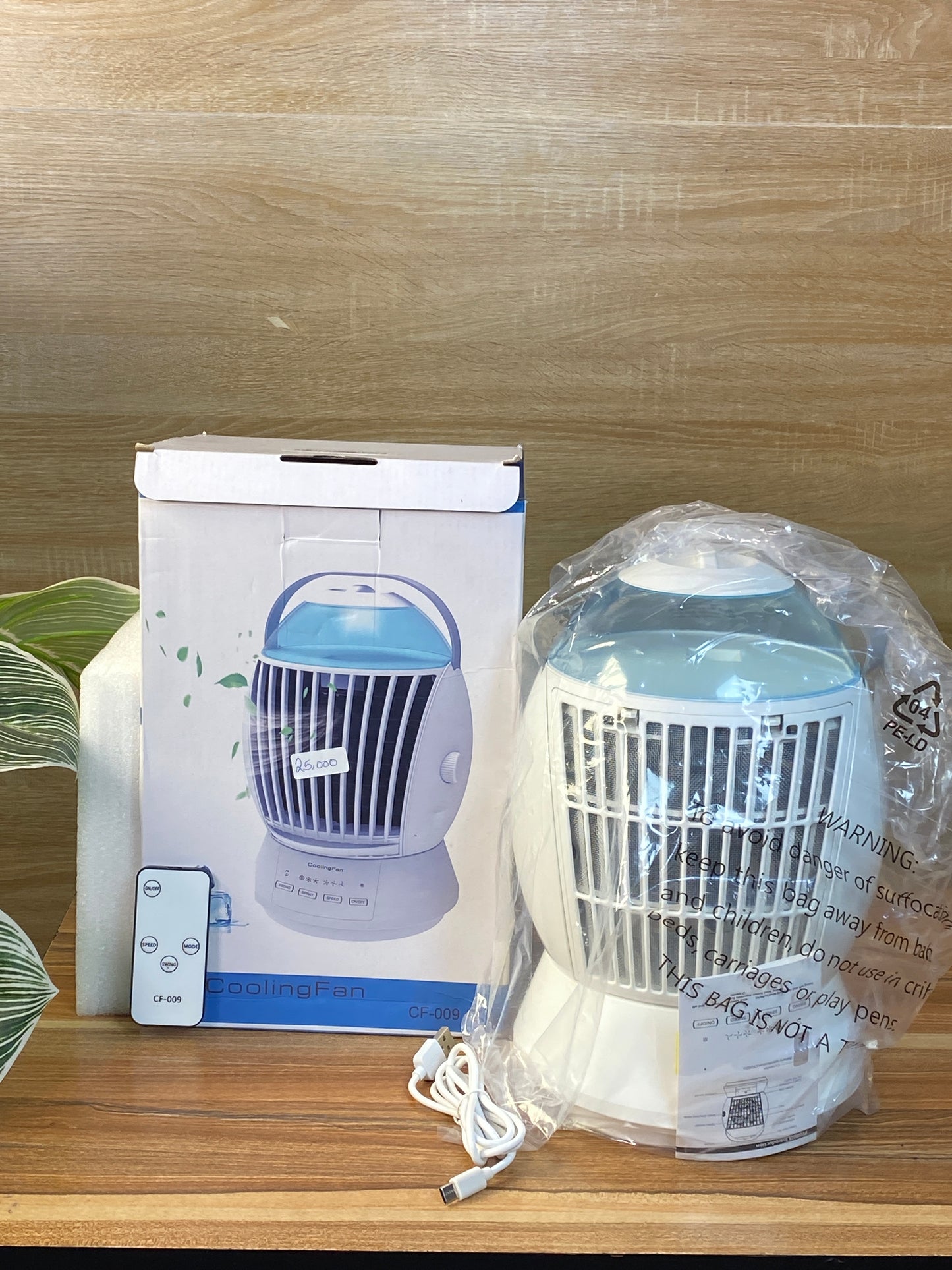 Mini Air cooling fan