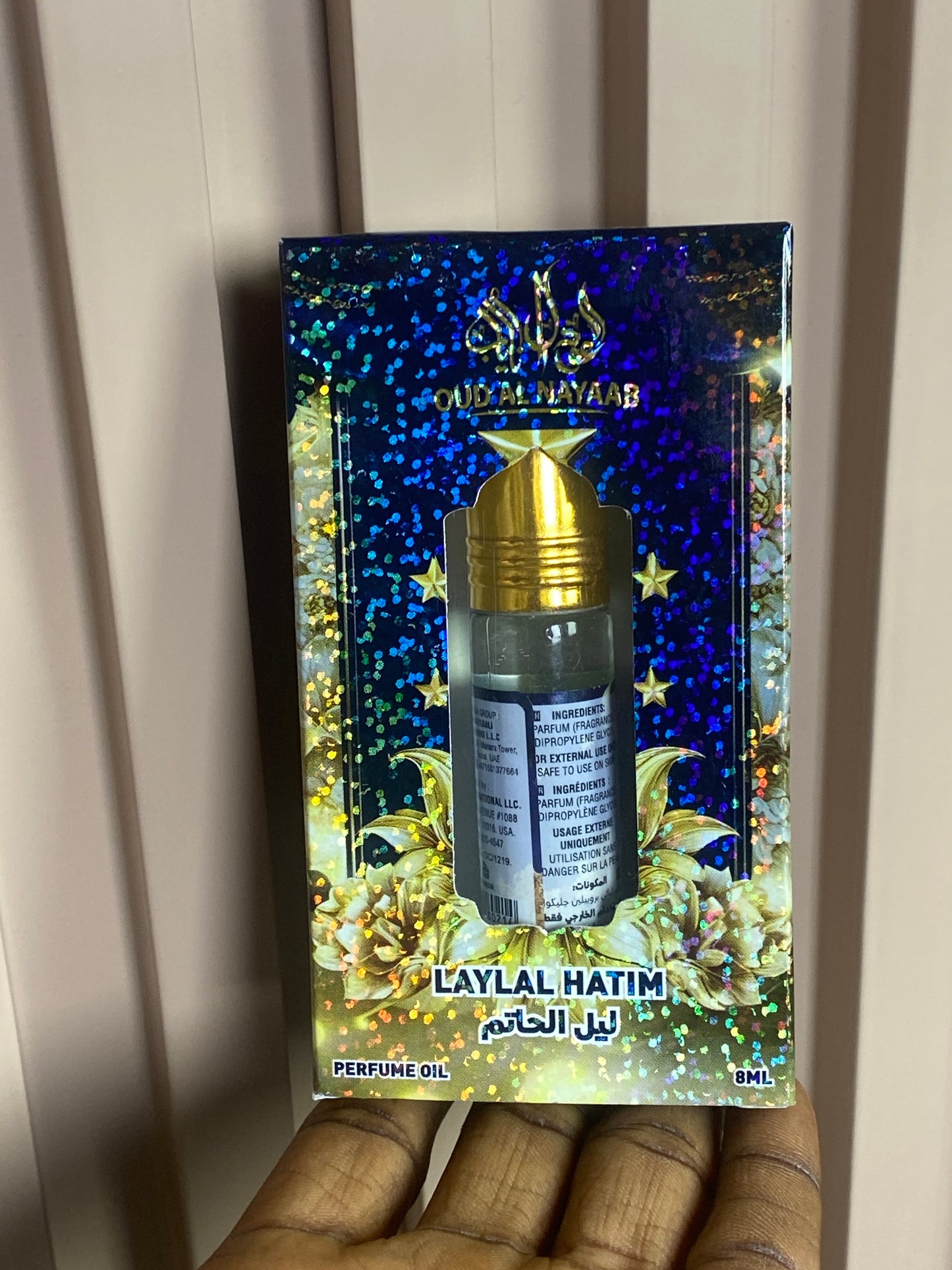 LAYLAL HATIM PERFUME