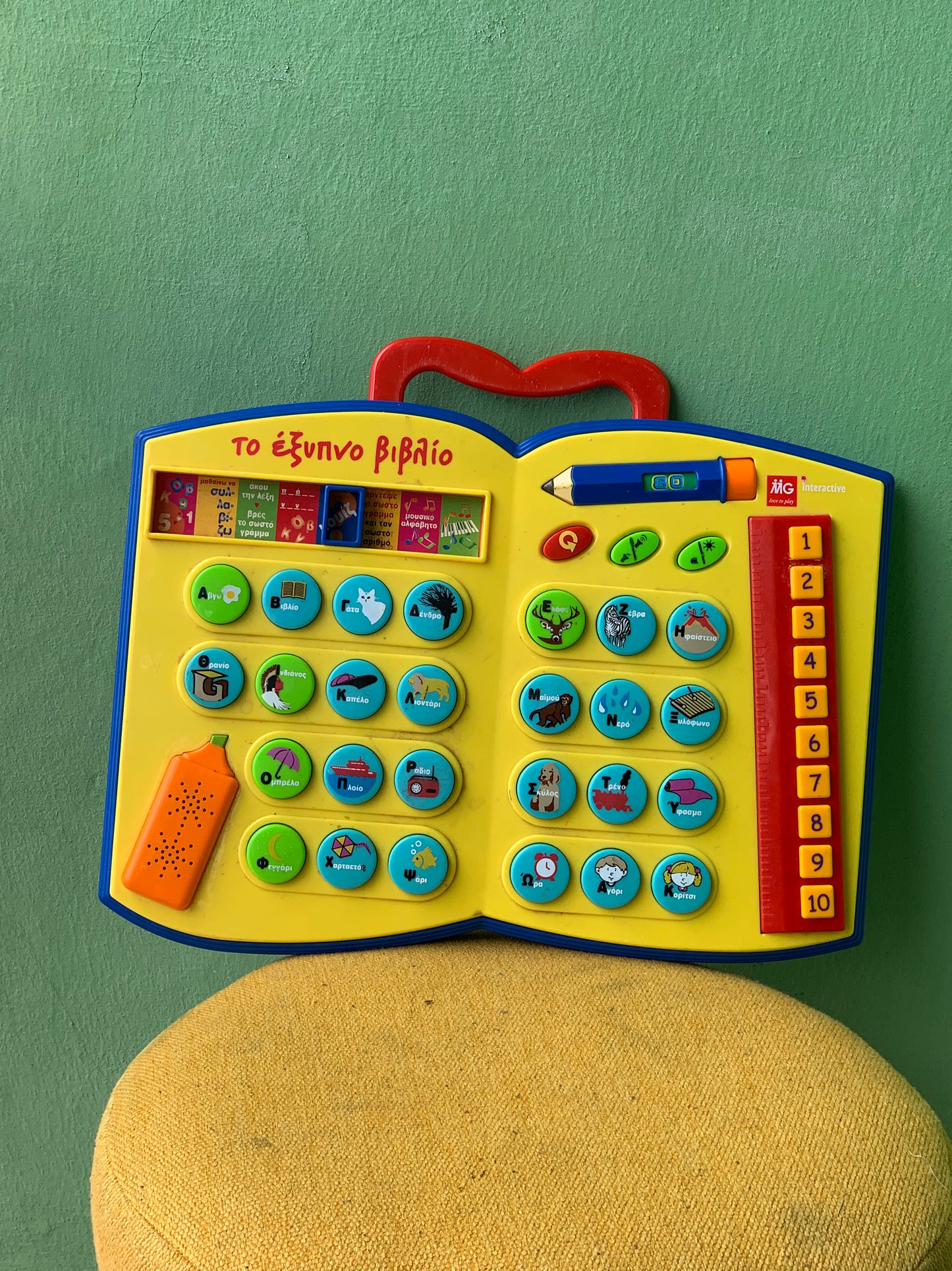 Educational game(Kids)